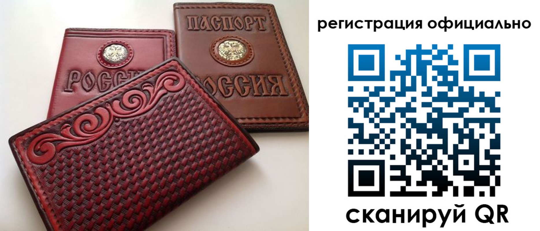 временная регистрация адрес в Златоусте